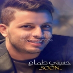 Hatim ammor sur yala.fm